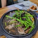 나능이 능이버섯백숙(여수주삼점) 이미지