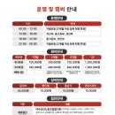 곽우철 복싱 미평점 이미지