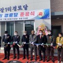 도장1리 경로당 이미지