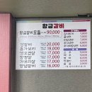 도남황금 이미지