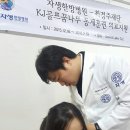 자생한방병원 이미지