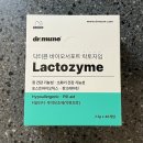 용성바이오 | &lt;닥터뮨&gt; 강아지 유산균 바이오서포트 락토자임｜투약보조제｜지알디아 회복 후 관리