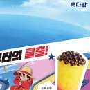 리치다방