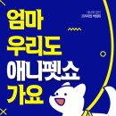 어질리티코리아(주)