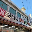 호떡이랑떡볶이랑 | 부산 동래시장 | 신가네 호떡 김밥 떡볶이 | 내돈내산 리뷰 | 주말 웨이팅 후기