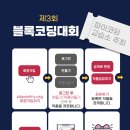 링크코딩교습소