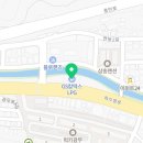 구봉가스 충전소 이미지