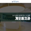 자곡서울치과의원 이미지