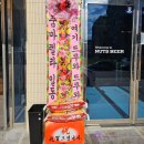 넛츠비어속초청초호점