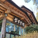 삼년산성송어장 이미지