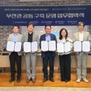 국립한국해양대학교 이미지