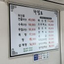 벗나무집 이미지