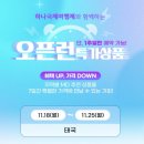 (주)한양여행사 이미지