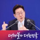 “모욕하고 폭언하면 소수만 남는다… 이길 곳 진 건 성공 아냐” 이미지