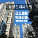 행복광장 화장실 이미지