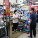 분당튼튼의료기 이미지