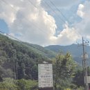 명돈골캠핑장 | 여름철 강력추천 가평계곡캠핑장 명돈골캠핑장 후기