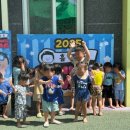 공립행복한나무어린이집 네이버블로그