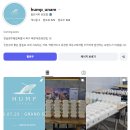 씨유(CU) 동광주점 | 험프커피 운암점 내돈내산 후기｜운암자이포레나 상가 새로 오픈한 광주 신상카페