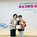 강동오륜방문요양센터 이미지