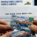 잠실6동주민센터 이미지