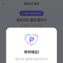 폰케이트 이미지