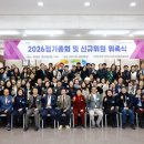 지속가능발전협의회 이미지