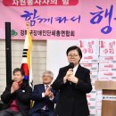 강북구장애인단체총연합회 이미지