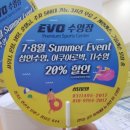 키즈쿠아 이미지