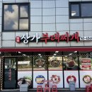 신림황둔로 이미지