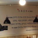 두부공작소 네이버블로그