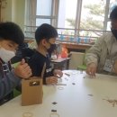 판동초등학교 이미지