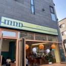 엠엔디(MND) | 경산 남매지 신상 카페 MND(엠엔디, 에맨디) 카이막 맛집