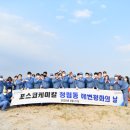 정화케미칼 이미지