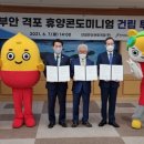 대일관광㈜ 이미지