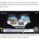 전설의 시속 150km 다마스와 199km 마티즈 속도위반 사건 이미지