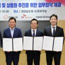 2023-05-0038 - 춘천시 | 2023-05-0038