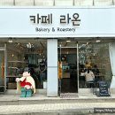 삼양로54길 이미지