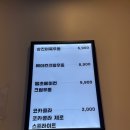 넘버원(No.1)돈까스 이미지