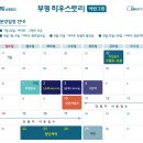 어반그린 티스토리