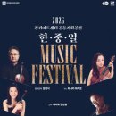 문화아트기획