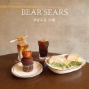 베얼스이얼스(Bear's ears) 이미지