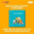 코알라어린이집 이미지