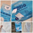 매드워시 | 샤워티슈, 바디티슈 추천 매드커버 입원준비물로 강추