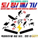 사계절낚시터 이미지