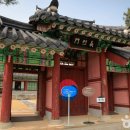 대천하이펜션 | [강원도 춘천시] 의암류인석기념관