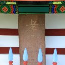 서천 이종선효자비 이미지