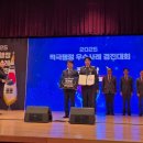제주특별자치도 소방안전본부