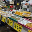 창원 명서시장 호롱불 야시장 방문후기 전어회 족발껍데기 파전을 야외에서 즐길수 있는곳(+꿀팁)