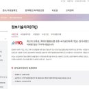 2023-01-0191 - 완주군 | 2023-01-0191